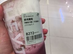 多肉葡萄-喜茶(佛山岭南站店)