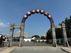 -镇江中国醋文化博物馆