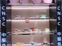 -国药中服免税(北京坊店)