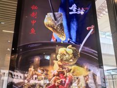 -唐坊·湖南菜(丰尚国际店)