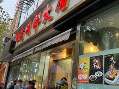 -光明邨大酒家(淮海路店)