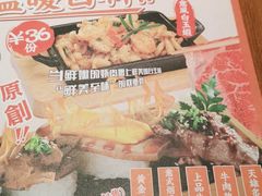 -仓桥家·焗寿司·锅物(光谷步行街店)
