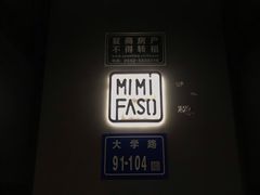 -MIMI FASO(古仓店)