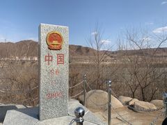 -图们口岸