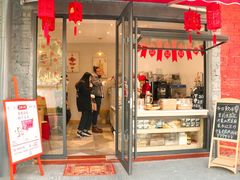 门面-歎雪糕低糖低脂Gelato冰淇淋