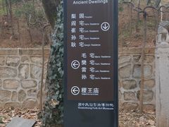 -西安关中民俗艺术博物院