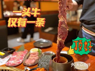 这家烤肉店福州人应该都知道吧！