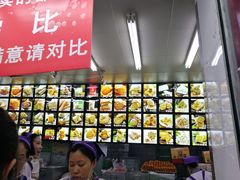 -宫廷糕点铺