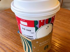 -星巴克(舟山蜈蚣峙店)