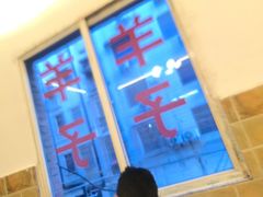 -羊子两室一厅