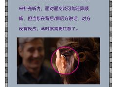 -宁耳听力助听器奥迪康峰力西门子斯达克(静安闸北店)