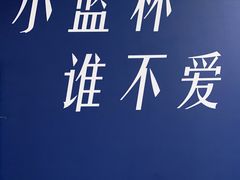 -瑞幸咖啡(第一城店)