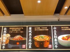 -纳家楼·地道陕菜(劳动路店)