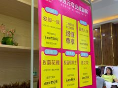 -郑远元专业修脚房·按摩·肉刺·灰指甲(汉中门大街店)