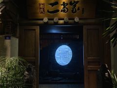 门面-都氏家DUSJOY(翡翠城店)