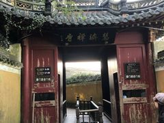 -普陀山风景区-佛顶山
