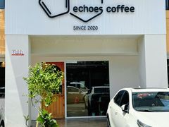 -echoes coffee回响咖啡(888街店)