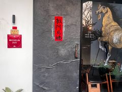 -青桃餐厅