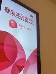 -广东韩妃整形外科医院