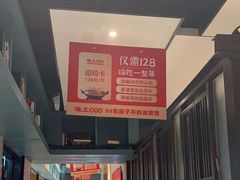 -味上湘菜馆(岳麓山店)