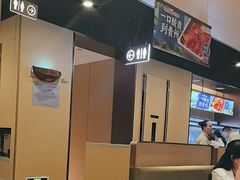-海底捞火锅(天津SM城市广场店)