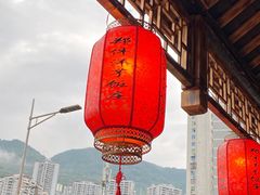 -郑件洋芋饭庄