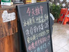 -周大娘牛乳(旧寨古村总店)