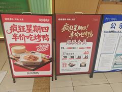 -姥姥春饼·烤鸭(未央路盛龙店)