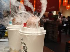 -山四砂锅(太原钟楼街店)