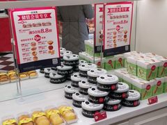 -味多美蛋糕(六道口店)