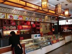 -王興記(中山路店)