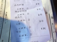 -很久以前羊肉串(打浦路店)