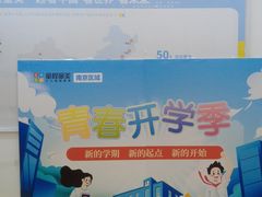 -童程童美少儿编程乐高机器人(浦口校区)
