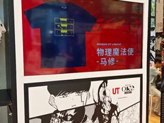 -优衣库(深圳万象天地旗舰店)