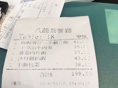 -八爷茶餐厅