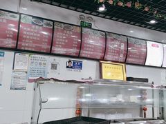 -旺福楼·包点(碑亭巷店)