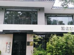 门面-王府茶楼茶宴·创意菜(大观园总店)