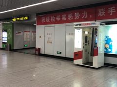 -星海广场(地铁站)