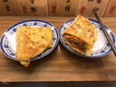 韭菜蛋饼-老客满蛋饼(双塔市集店)
