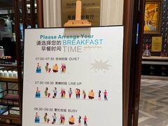 -西藏饭店·亚克·食光自助餐厅(文殊院店)