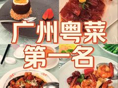 -南海渔村·空中一号