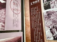 -816工程景区