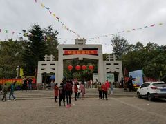-宋井风景区