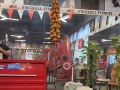 -KingBull私教健身&格斗订制(龙井商业中心店)