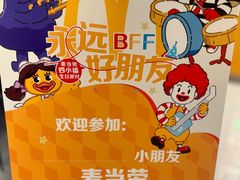 -麦当劳(鼓楼店)