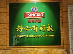 -青岛啤酒博物馆