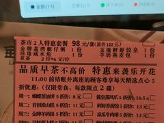 -新兴·金羊座·粤菜点心(乐峰店)