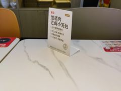 -嘉和一品粥(政府街店)
