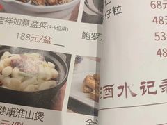 -沙河粉村·国家非遗传承(云台店)