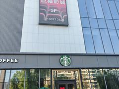 -兰岛广场(白沙路店)